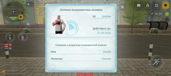 Screenshot_20260715_124949.jpg