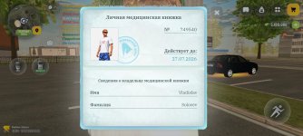 Screenshot_20260715-222159.jpg