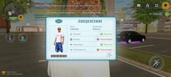 Screenshot_20260715-222209.jpg