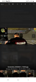 Screenshot_20260715_202728_Chrome.jpg