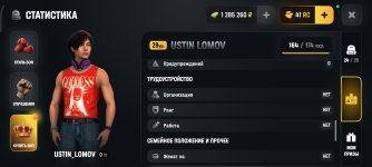 Screenshot_2026-07-16-08-46-44-825_com.russia.game.jpg