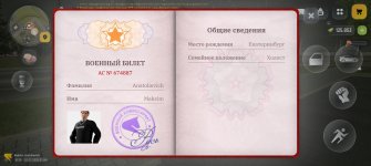 Screenshot_20260716_014416_com_russia_game_Samp.jpg