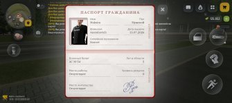 Screenshot_20260716_014403_com_russia_game_Samp.jpg