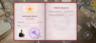 Screenshot_20260716_193625_com_russia_game_Samp.jpg