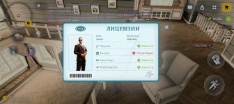 Screenshot_20260716_193620_com_russia_game_Samp.jpg