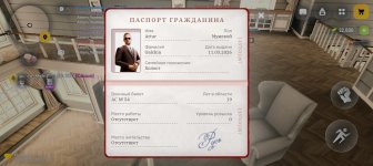 Screenshot_20260716_193610_com_russia_game_Samp.jpg