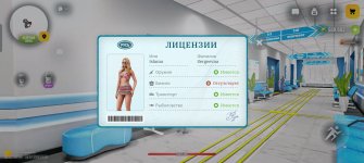 Screenshot_20260716_182700_com_russia_game_Samp.jpg