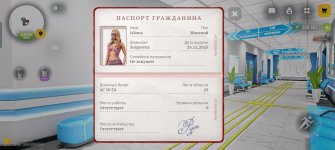 Screenshot_20260716_182653_com_russia_game_Samp.jpg