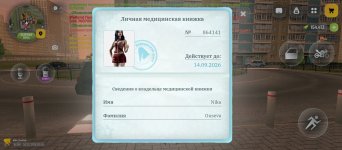 1000020493.jpg