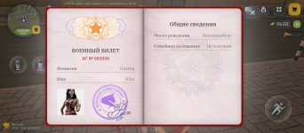 1000020492.jpg