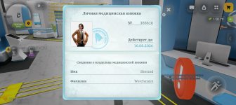 Screenshot_20260717-102943.jpg