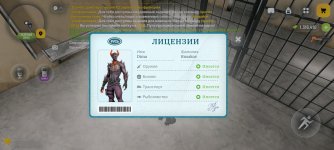 Screenshot_20260717-181057.jpg
