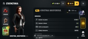 Screenshot_20260717_143418_com_russia_game_Samp.jpg