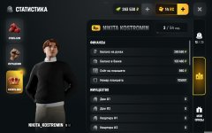 Screenshot_2026-07-17-16-58-08-576_com.russia.game.jpg