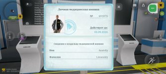 Screenshot_20260717-220720.jpg