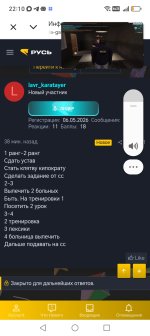 Screenshot_20260717_221036_com_android_chrome_CustomTabActivity.jpg