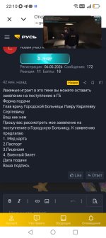 Screenshot_20260717_221011_com_android_chrome_CustomTabActivity.jpg