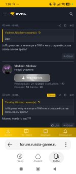 Screenshot_2026-07-18-07-09-16-157_com.yandex.searchapp.jpg