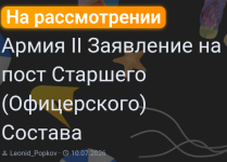 Screenshot_20260718-094730.png