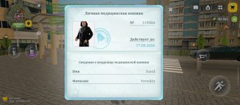 Screenshot_2026-07-18-15-32-29-328_com.russia.game.jpg