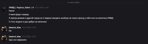 2026-07-18_20-46-47.png