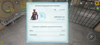 Screenshot_20260717-181039.jpg