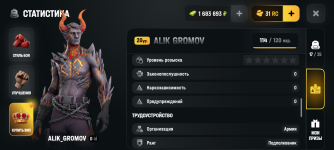 Screenshot_20260719-003010.png