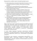 2026-07-19_15-40-23.png