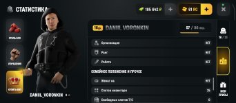 Screenshot_2026-07-19-12-12-37-652_com.russia.game.jpg
