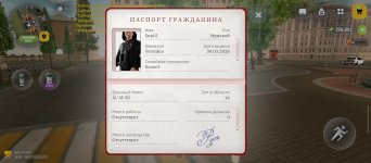 Screenshot_2026-07-18-15-27-46-463_com.russia.game.jpg