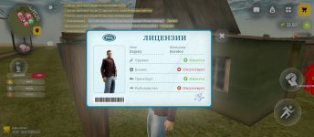 Screenshot_2026-07-19-15-13-11-970_com.russia.game.jpg
