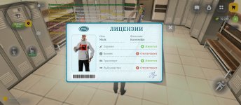 Screenshot_2026-07-11-15-56-15-117_com.russia.game.jpg