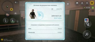 Screenshot_20260720-032842.jpg