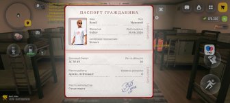 Screenshot_20260720-032612.jpg
