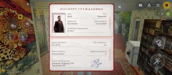 Screenshot_2026-07-20-07-35-40-466_com.russia.game.jpg