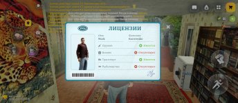 Screenshot_2026-07-20-07-35-46-331_com.russia.game.jpg