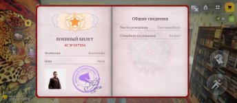 Screenshot_2026-07-20-07-35-51-702_com.russia.game.jpg