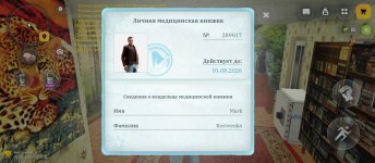 Screenshot_2026-07-20-07-35-57-578_com.russia.game.jpg