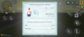 Screenshot_20260720-135554.jpg