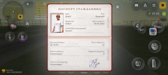 Screenshot_20260720-135542.jpg