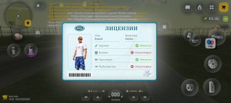 Screenshot_20260720-135602.jpg