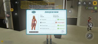 Screenshot_20260720_074101_com_russia_game_Samp.jpg
