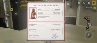 Screenshot_20260720_074055_com_russia_game_Samp.jpg