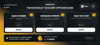 Screenshot_2026-07-19-18-12-16-994_com.russia.game.jpg