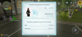 Screenshot_20260720_100132.jpg