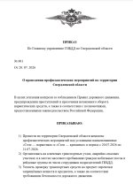 18076.jpg