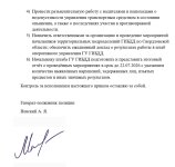 18077.jpg