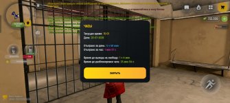 Screenshot_20260720_150204_com_russia_game_Samp.jpg