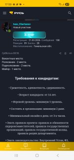 Screenshot_20260720_175919_Samsung Browser.jpg