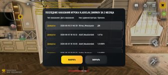 Screenshot_2026-07-20-16-37-26-01_4d3f9dd0791b04bcef30db0f729a7622.jpg
